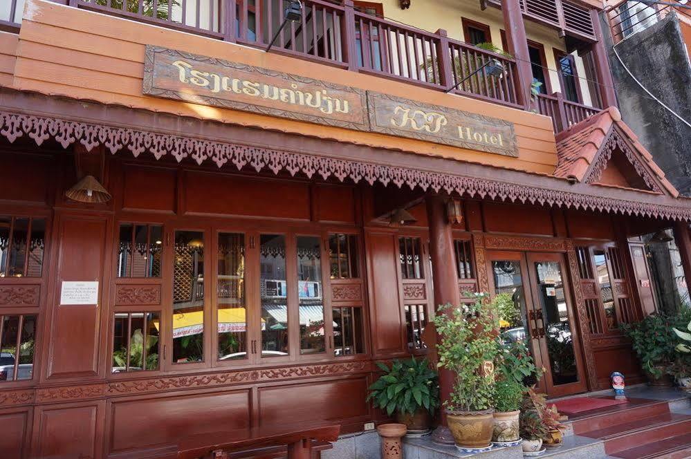 Khampiane Boutique Hotel Ban Nongdouang Extérieur photo